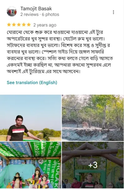 Sundarban tour review 2